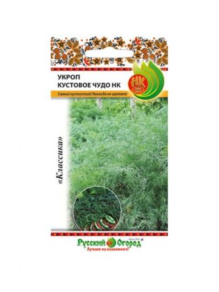 Семена Укроп, Кустовое чудо НК, 2 г, цветная упаковка, Русский огород