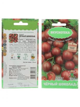 Семена Томат, Черный шоколад, цветная упаковка, Поиск