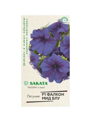 Семена Цветы, Петуния, Фалкон Мид блу F1, Элитная клумба, крупноцветковая, гранулы, пробирка, цветная упаковка, Гавриш