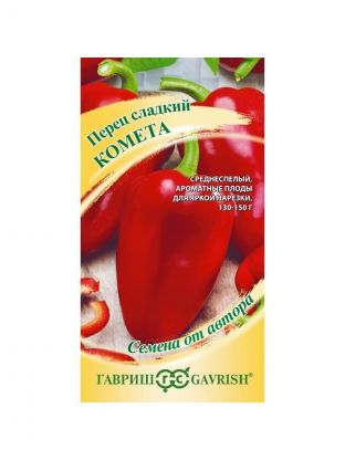 Семена Перец сладкий, Комета, 0.1 г, Семена от автора, цветная упаковка, Гавриш