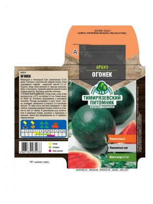 Семена Арбуз, Огонек, 1 г, ранний, цветная упаковка, Тимирязевский питомник