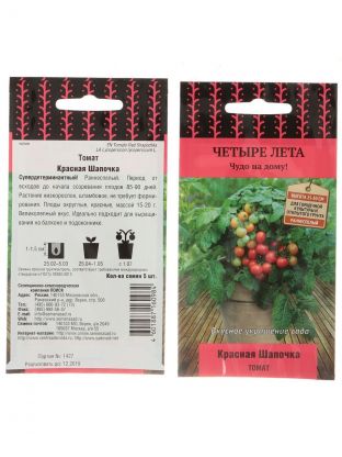 Семена Томат, Красная шапочка, Четыре лета, цветная упаковка, Поиск