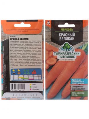 Семена Морковь, Красный Великан, 2 г, цветная упаковка, Тимирязевский питомник