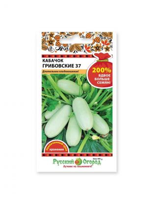 Семена Кабачок, Грибовские 37, 4 г, цветная упаковка, Русский огород