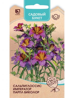 Семена Цветы, Сальпиглоссис, Император Парпл биколор, 7 шт, цветная упаковка, Поиск