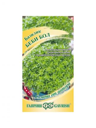 Семена Базилик, Беби Бол, 0.1 г, греческий, мелколистные, цветная упаковка, Гавриш