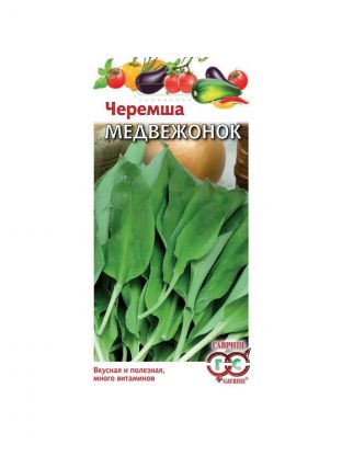 Семена Черемша, Медвежонок, 0.2 г, цветная упаковка, Гавриш