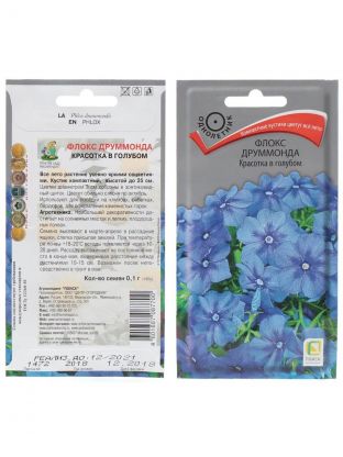 Семена Цветы, Флокс, Друммонда Красотка в голубом, 0.1 г, цветная упаковка, Поиск