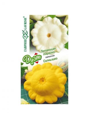 Семена Патиссон, Летающая тарелка, 0.5 г, Дуэт, + Солнышко 0.5 г, Гавриш