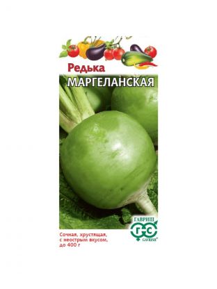 Семена Редька, Маргеланская, 1 г, китайская (лоба), цветная упаковка, Гавриш