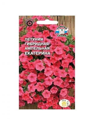 Семена Цветы, Петуния, Екатерина, цветная упаковка, Седек
