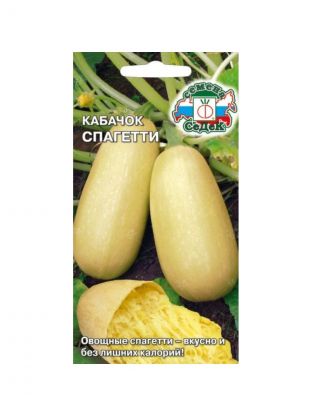 Семена Кабачок, Спагетти, цветная упаковка, Седек