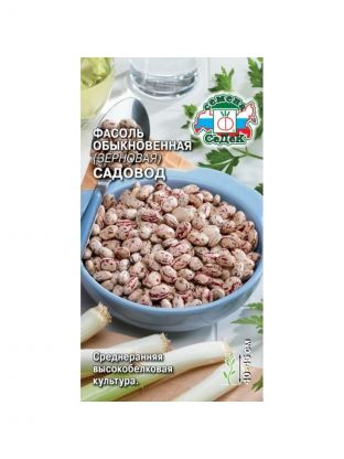 Семена Фасоль, Садовод, цветная упаковка, Седек