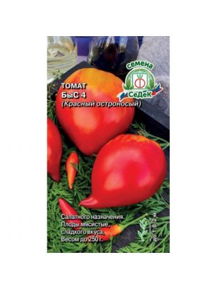 Семена Томат, БыС 4, цветная упаковка, Седек