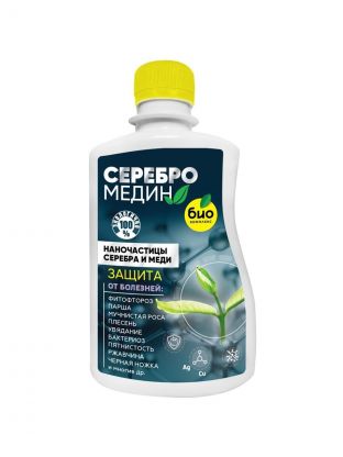 Фунгицид Серебромедин, от грибков и бактериальных болезней, 250 мл, жидкость, Био-комплекс