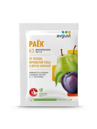Фунгицид Раек, для защиты и лечения фруктовых деревьев и овощных культур от грибковых поражений, 10 мл, Avgust