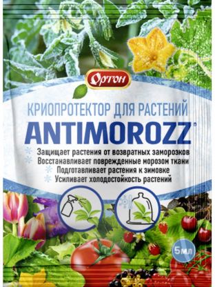 Фунгицид 5 мл, Антимороз (ANTIMOROZ), Ортон