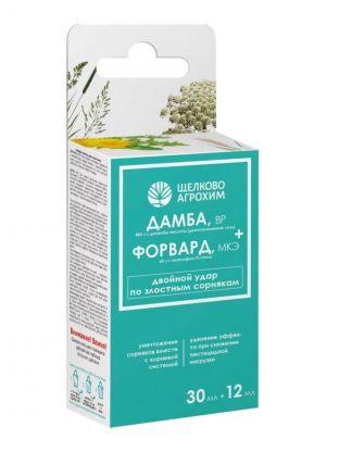 Гербицид Дамба+Форвард, от сорняков, 30 мл, универс,комплекс,+12мл, Щелково Агрохим