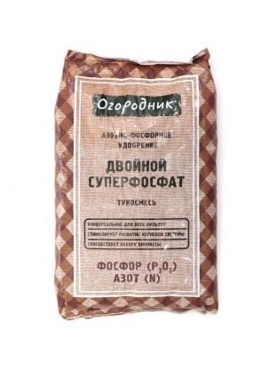Удобрение Суперфосфат двойной, тукосмесь, минеральное, гранулы, 700 г, Огородник