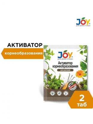 Удобрение Активатор, корнеобразование для растений, 2 шт, 50 слоев, таблетки, Joy