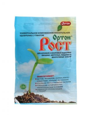 Удобрение Рост, 20 г, Ортон