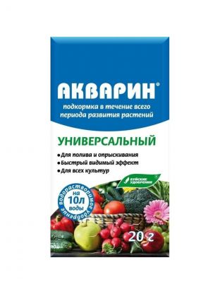 Удобрение Акварин, универсальное, 20 г, БХЗ
