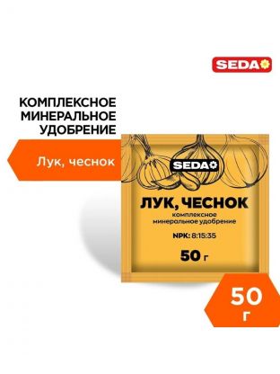 Удобрение для лука, чеснока, 50 г, Seda