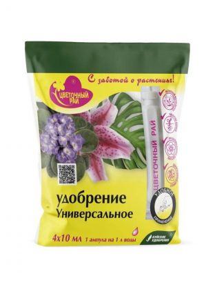 Удобрение Цветочный рай, универсальное, 4 шт, 10 мл, БХЗ