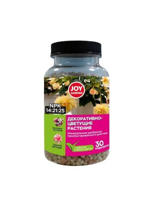 Удобрение Garden, для декоративно-цветущих растений, минеральное, гранулы, 200 г, Joy