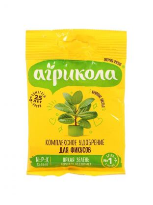 Удобрение для фикусов, гранулы, 20 г, Агрикола