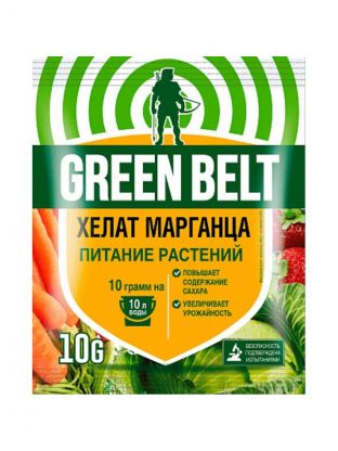 Удобрение Хелат марганца, порошок, 10 г, Green Belt