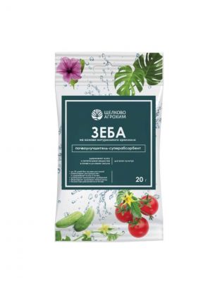 Удобрение Зеба, почвоулучшитель-суперабсорбент, минеральное, гранулы, 20 г, Щелково Агрохим