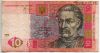 Украина 10 гривен 2006
