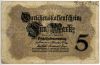 Германия 5 марок 1914