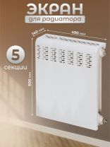 Экран для радиатора, металл, 490х610 мм, белый, Люкс, Viento