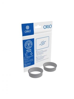 Набор прокладок конических для сифона, 40 мм, мягкие, 2 шт, индивидуальная упаковка, Orio, ПП-2040 М