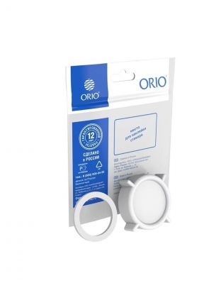 Ремкомплект для сифона, гайка, заглушка D40, индивидуальная упаковка, Orio, РКП-25