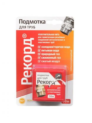 Нить сантехническая 50 м, Рекорд, блистер, 61020