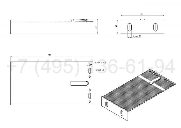 RLS-BR-L-240125 Кронштейн большой  RLS  L 240x125