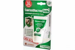 Герметик анаэробный "САНТЕХМАСТЕРГЕЛЬ ЗЕЛЕНЫЙ" 15гр (тюбик , блистер , демонтаж до 1,5")