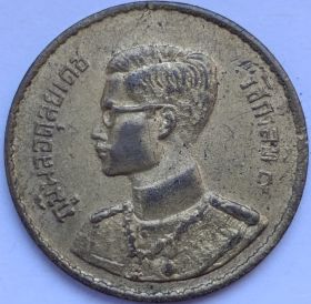 Король Рама IX 10 сатангов Таиланд  (1950)