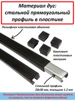 Багажник на крышу Nissan Elgrand III (E52) (2010-2020), ЕД, стальные прямоугольные дуги