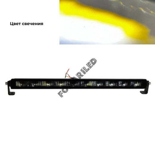 Двухцветная светодиодная балка DIOPTRICS-200WY