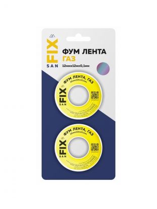 Лента ФУМ для газа, 2 шт, 12 м, 12х0.1 мм, фторопласт, 0.7 мг/см3, 55/25 мм, Sanfix, блистер