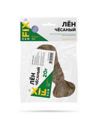 Лен сантехнический 20 г, чесаный, Sanfix, 40726