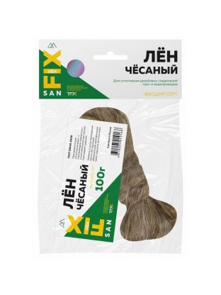 Лен сантехнический 100 г, чесаный, Sanfix, 40729