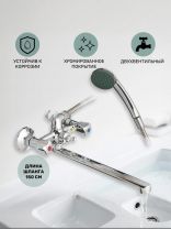 Смеситель для ванны, Juguni, с кран-буксой, хром, JGN0130/B