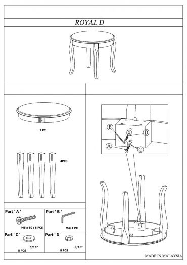 Стол журнальный Signal ROYAL D