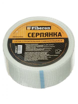 Серпянка 43 мм, основа полимерная, 45 м, Fiberon, самоклеющаяся, SMF041T/54