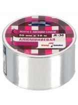 Скотч 50 мм, основа алюминиевая, 10 м, Klebebander, индивидуальная упаковка, 50 мкм, TAK502Т